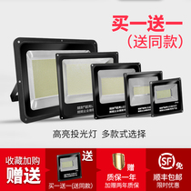 LED flood light Outdoor waterproof strong light Super bright advertising Outdoor lighting Search engineering site street light Door head spot light