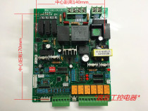 Samsung Aland FJK-SD-SX2000 fire shutter door control box controller circuit board motherboard