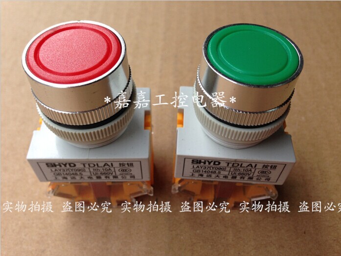 Shanghai Yuanda ordinary self-locking push button switch LAY37(Y090) - 11BNZS flat button red green yellow