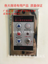 Samsung ALAND fire shutter door switch box silencer reset button Lock box electronic button SXD-G