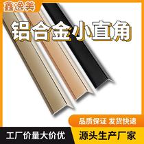 Home Aluminum Alloy L Glyph Right Angle Layering Protection Corner Wrapping Up Strips Free Tailoring Source Manufacturer Set To Do