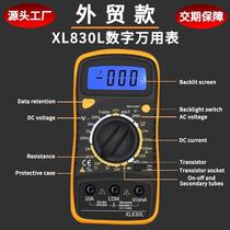 Foreign trade multifunctional intelligent burn-proof pocket multimeter 830L high-precision digital display voltage multimeter