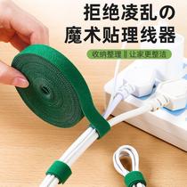 Data cable storage Japanese Velcro cable tie organizer computer winding cable desktop wire routing fixed strap