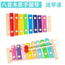 Wooden eight-tone piano percussion childrens toys building blocks early childhood enlightenment early education xylophone percussion instrument