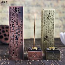 Wholesale Heart Sutra House with Indoor Incense Incense Flavored Flavor Crisp Incense Place Incense Box for Folk Incense