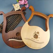 Solid wood veneer lyre 16-string harp ten-string small harp 16-tone portable lyre lyre lyre
