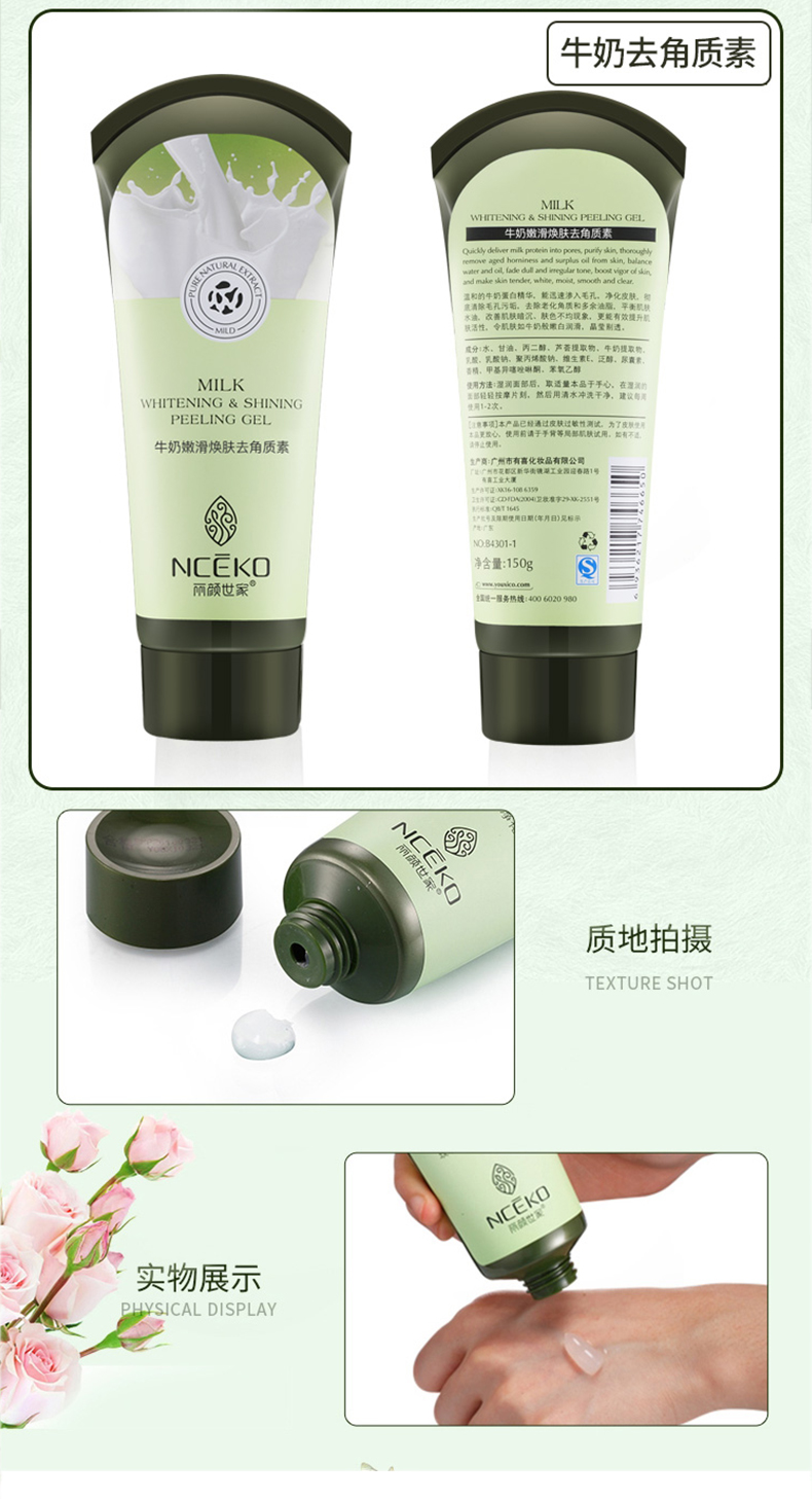 Liyan gia đình tẩy tế bào chết da chết mụn trên khuôn mặt cơ thể bùn bùn nam giới và phụ nữ chà gel kem để làm sạch lỗ chân lông innisfree tẩy tế bào chết