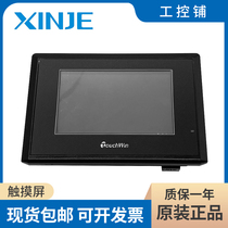 Special price new original 4 3 inch Letter Machine interface touch screen TH465-MT delivery line one year warranty