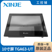 New original 10 1 inch Xinjie man-machine interface touch screen TGA63-UT TGA63S-UT U disk port USB