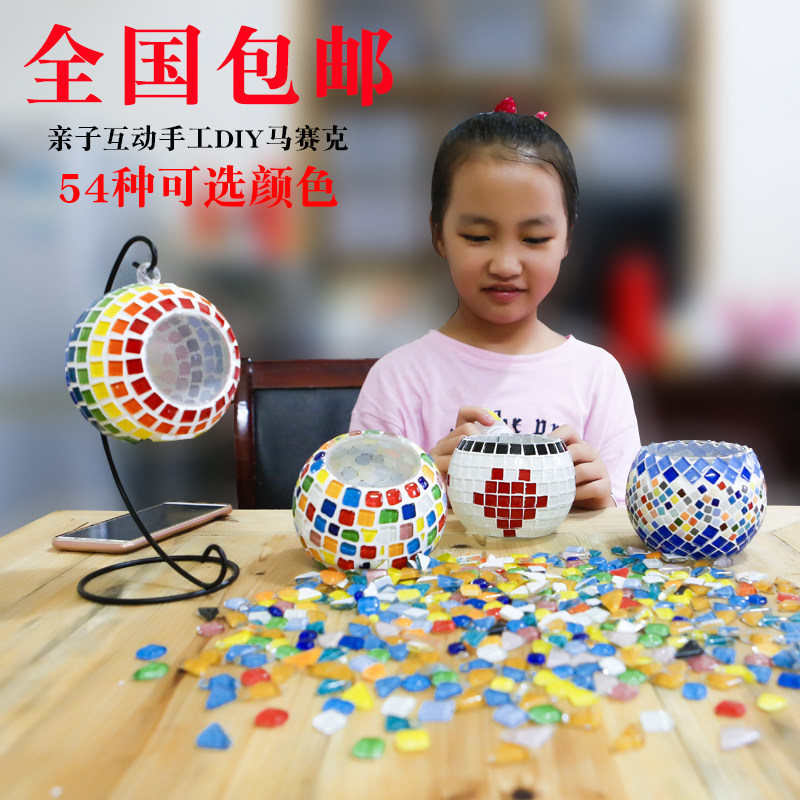 200 particles children's educational creative art glass mosaic DIY loose particles parent-child manual activity materials