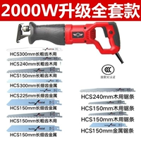 【Подключение -В модели】 Обновите полный набор