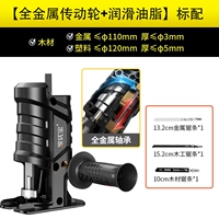 Конверсионная головка+хороший опилок (металлические подшипники)