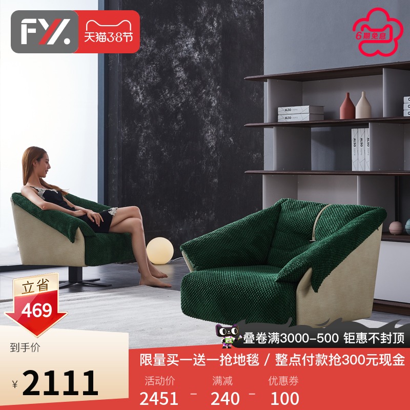 Italian Style Light Lavish Casual Chair Single Sofa Chair Tiger Chair Modern Minimalist Designer Balcony Sofa Chair Subbedroom