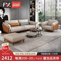Nordic technology cloth sofa living room modern simple light luxury fabric small apartment large single double triple solid wood combination