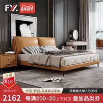 Italian leather bed light luxury modern simple double bed master bedroom Nordic first layer cowhide soft bed minimalist small apartment