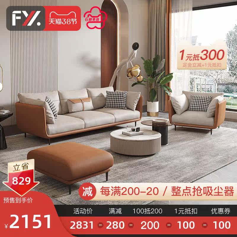 Eschic tech cloth sofa-style living room minimalist modern Nordic wind cloth art light extravagant and small family bedroom net red minimalist