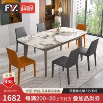 Pandora Italian rock board solid wood rectangular dining table restaurant light luxury small apartment dining table and chair combination modern simplicity