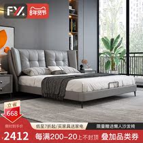 Real leather bed light luxury modern simple leather bed master bedroom minimalist double bed light luxury small apartment bed 1 8 meters