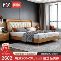 Italian minimalist leather bed modern minimalist light luxury high-end double bed 1 8 m bedroom bed Nordic Napa leather bed