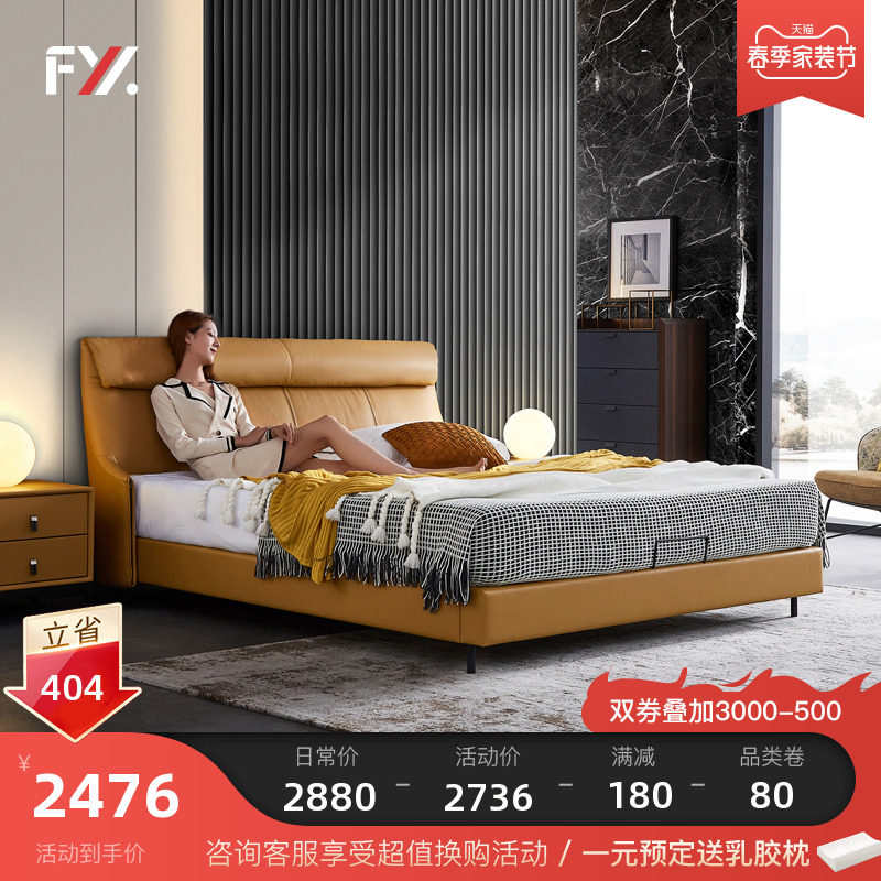 Genuine leather bed minimalist modern 1 8 m main sleeper Double beds High backrest Soft bunk beds Wedding bed Nordic leather beds 1 5 m