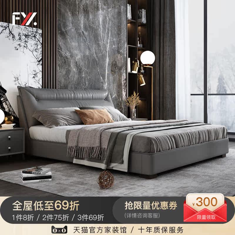 Nordic genuine leather bed modern minimalist light extravagant bed main sleeper 1 8 m solid wood net red double man bed willpower high box wedding bed