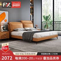 The Nordic zhen leather bed simple modern bed 1 8 meters double Hermes orange light luxury bed in the master bedroom Italian wedding bed