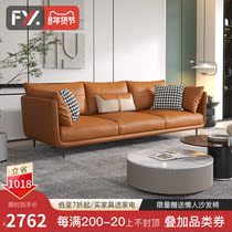 Italian leather sofa first layer cowhide light luxury living room combination large and small apartment modern simple minimalist Nordic