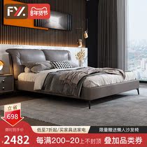 Italian zhen leather bed modern minimalist double minimalist black bed in the master bedroom 1 8 meters of small-sized light luxury bed