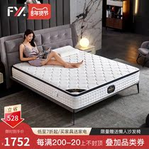 The Philippines yi xuan latex mattress tencel fabric Simmons mattress lavender environmental protection mattress 1 8 meters 89-93 mattress