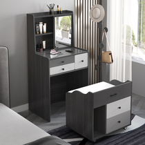 Dresser Modern minimalist bedroom multi-function creative mini small makeup table Simple small apartment storage cabinet