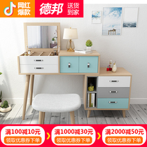  Dresser Nordic small apartment multi-function makeup table and desk all-in-one