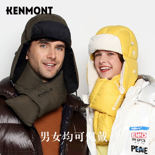 Зимний защищающий от холода электромобиль с пухом, модная лыжная шапка