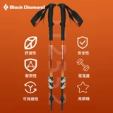 Blackdiamond Black Diamond Clacking Stick Bd Наружный алюминиевый сплав, пешеходная палочка с выдвижными костылями 112552