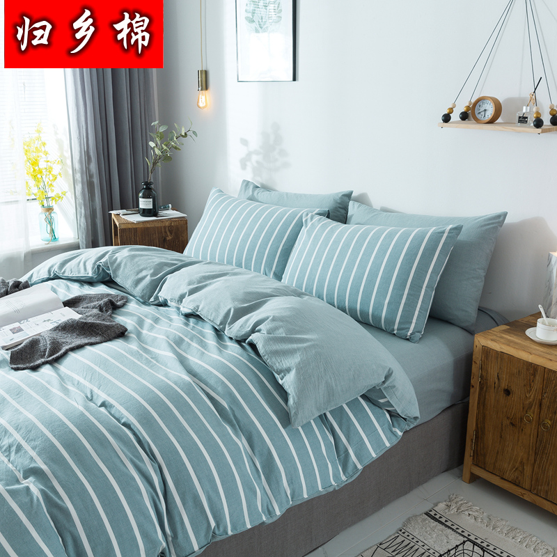 Giặt chăn bông bao gồm chăn đơn mảnh chăn đôi 1,5 m 1,8m chất lượng tốt chăn bông bao gồm ký túc xá sinh viên - Quilt Covers gối kèm chăn