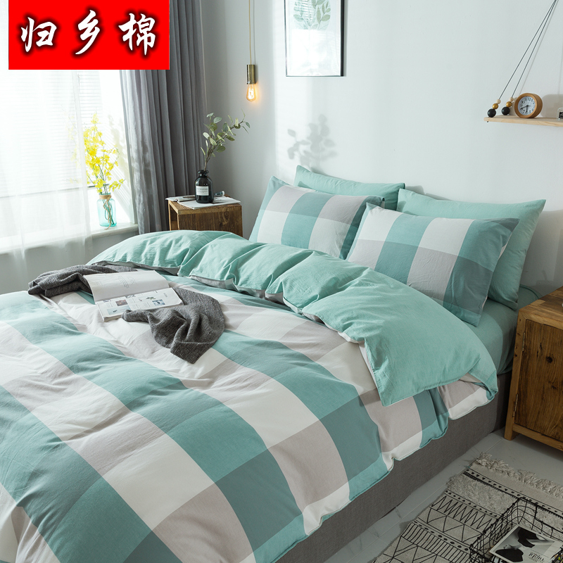 Giặt chăn bông bao gồm chăn đơn mảnh chăn đôi 1,5 m 1,8m chất lượng tốt chăn bông bao gồm ký túc xá sinh viên - Quilt Covers gối kèm chăn