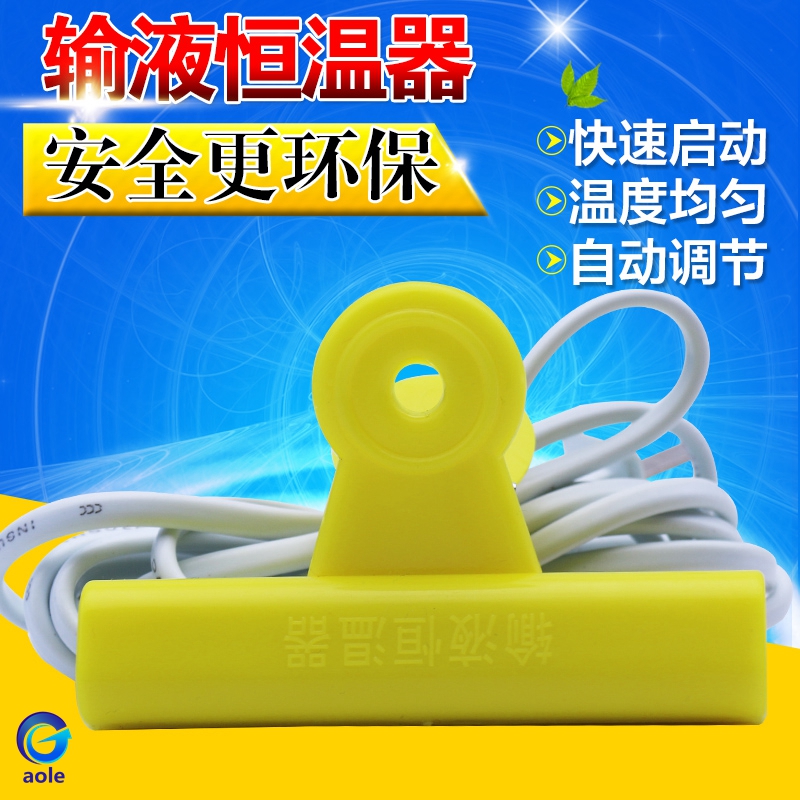 Infusion drip heater Thermostat Infusion heater Heating paste Heating rod Heating bag Repeatable