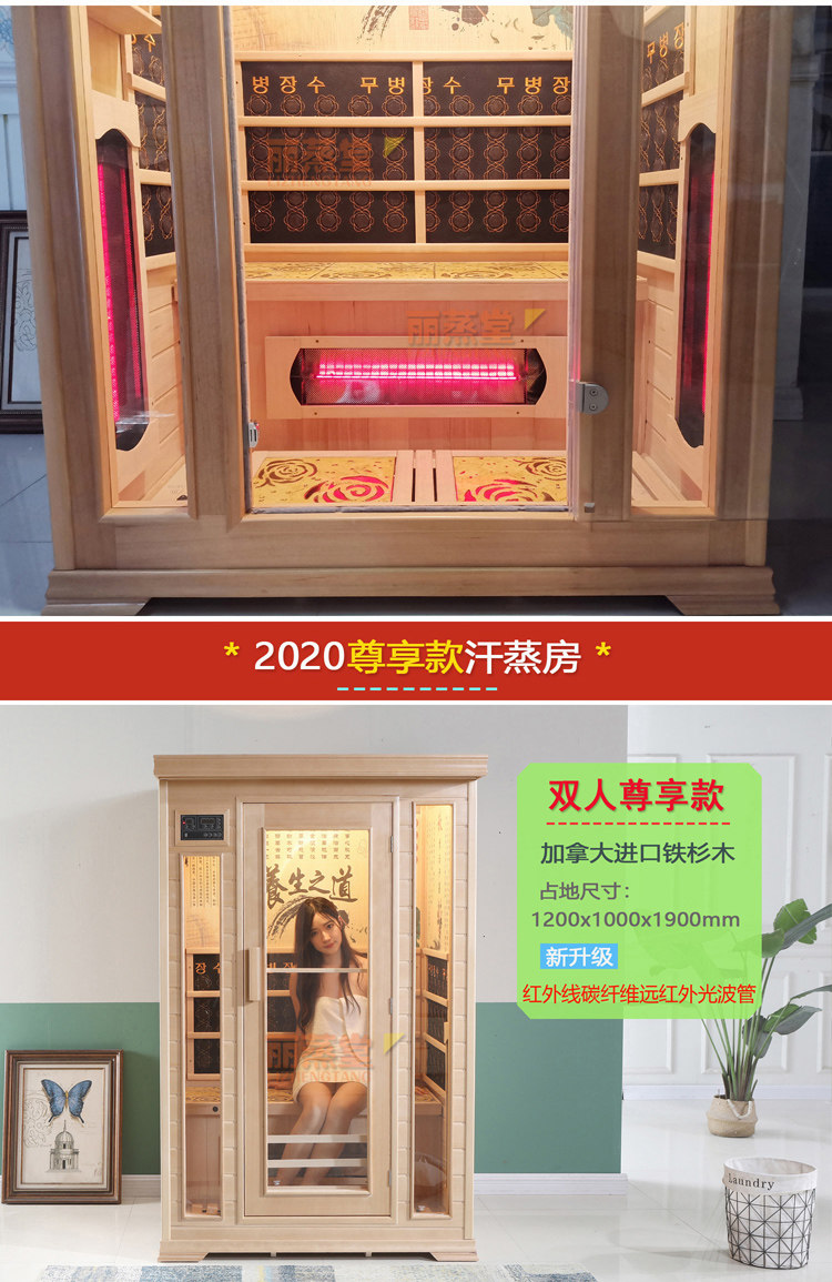 паровая сауна 远红外汗蒸房家用排毒发汗家庭桑拿房汗蒸箱电气石美容院排湿理疗 29534