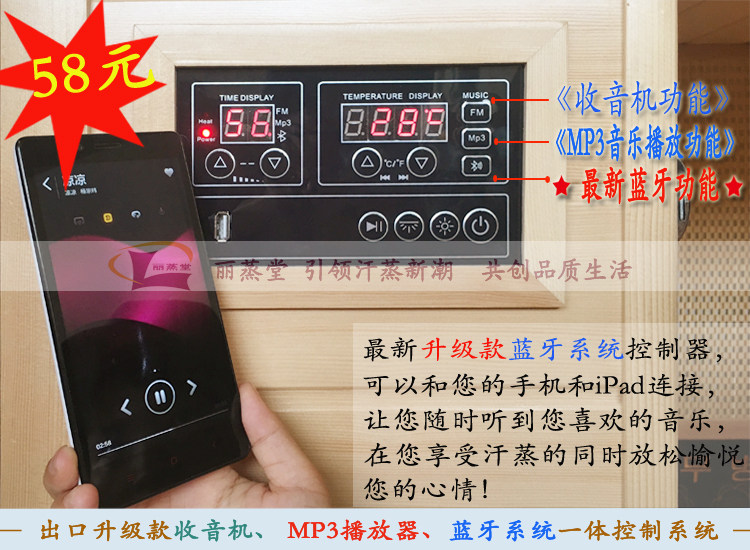 паровая сауна 丽蒸堂汗蒸房家用双人电气石纳米远红外线光波房桑拿浴箱排毒理疗 49482810