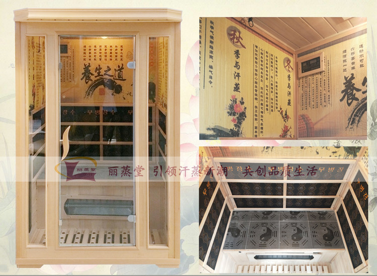 паровая сауна 丽蒸堂汗蒸房家用双人电气石纳米远红外线光波房桑拿浴箱排毒理疗 49482810