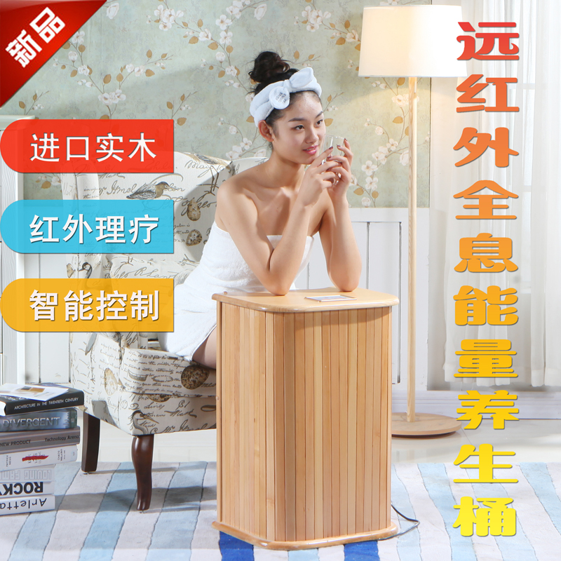 Li steam hall holographic energy health bucket Far infrared spectrum tourmaline foot bath bucket Sweat steam health bucket Foot therapy bucket wood