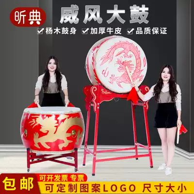 Factory direct 18 inch 24 inch 1 meter 1 2 meter 1 5 meter cowhide drum drum vertical dragon drum drum drum gongs