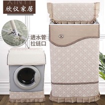 Washing machine cover fully automatic wave wheel on open single cylinder dust protection sunscreen barrel Haier Panasonic Swan Sanyo Samsung