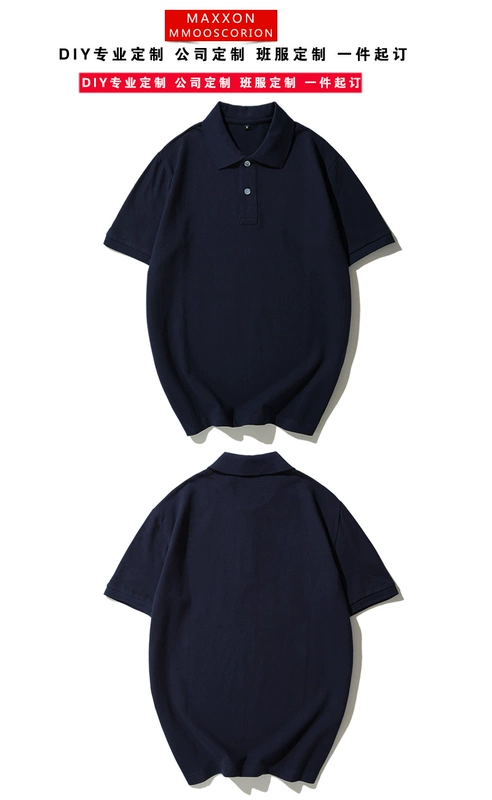 Capricorn mùa hè áo thun ngắn tay nam ve áo kinh doanh bình thường màu áo polo rắn trung niên nam overalls tùy chỉnh LOGO