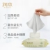 Chạy Ben Wipes Baby Herbal Wipes Wipes Baby Red Mông Khăn lau ướt có nắp 80 Bơm 3 gói - Khăn ướt