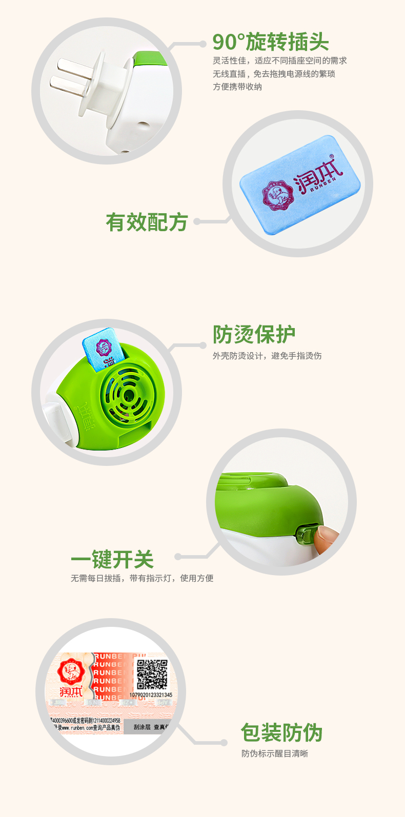 lọ xịt muỗi Chạy gói thuốc chống muỗi dùng trong gia đình này Gói thuốc đuổi muỗi không có hương liệu chống muỗi 5 hộp 150 viên nạp lại - Thuốc diệt côn trùng 	bình xịt côn trùng chính hãng