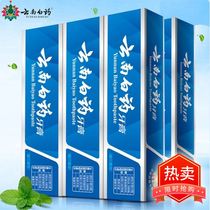 Yunnan Baiyao Toothpaste Double anti-counterfeiting anti-gum bleeding swelling pain relief Spearmint type 180g mint flavor 210g