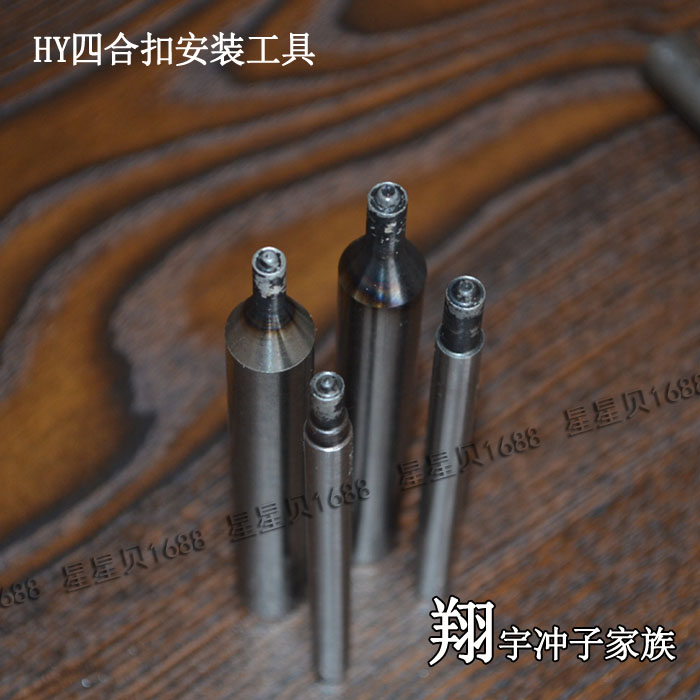 HY Manual four-fit buckle opening ring mounting tool 201405203406 O-type YKK mounting tool