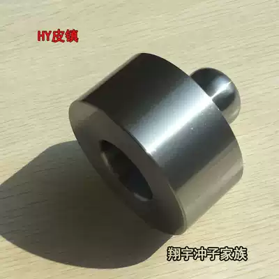 Xiangyu * HY leather town tool town leather paperweight and other handmade DIY leather tools tool steel