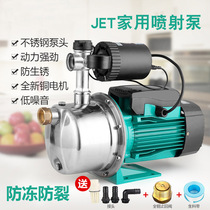 Self-priming jet pump 220V household automatic silent intelligent pipeline booster pump stainless steel High head well pump