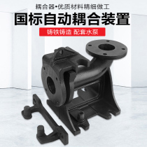 Sewage lifting equipment device Pump device Sewage coupler Water Pump Automatic Coupler Lift Pump Slide Slide